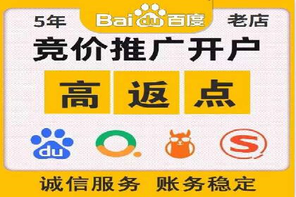 实战经验分享：百度竞价代运营公司案例剖析